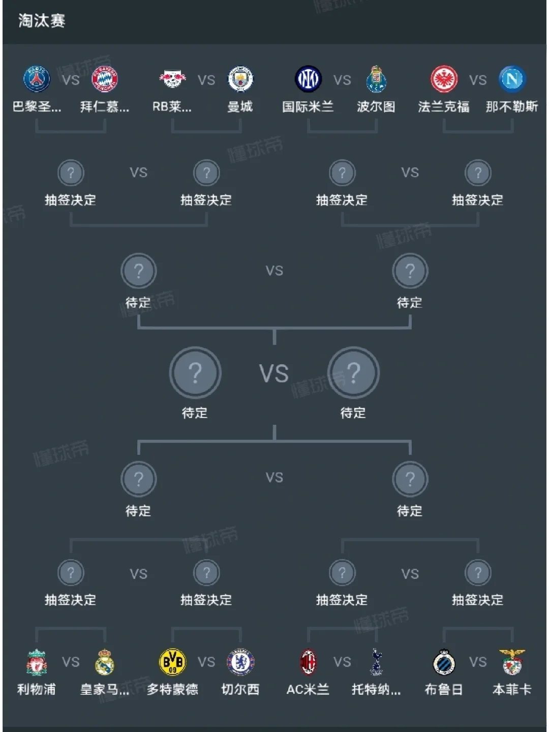 没有杀气的法兰克福，渴望取得胜利